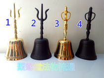 Sanqing bell Buddha bell bell copper bell Taoist supplies Buddhist supplies copper Sanqing bell