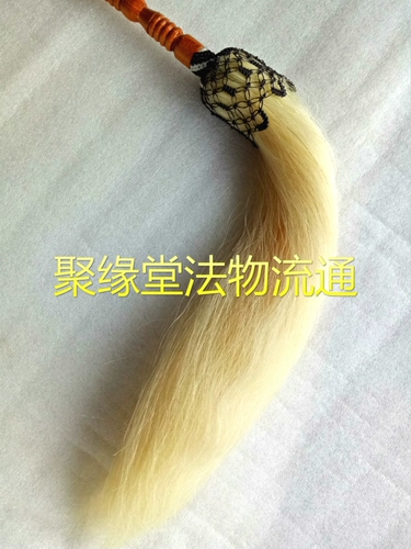 Даосские принадлежности, хвостики, пыль, даосские священники, Тай Чи, боевые искусства, боевые искусства, пыль и пыль.