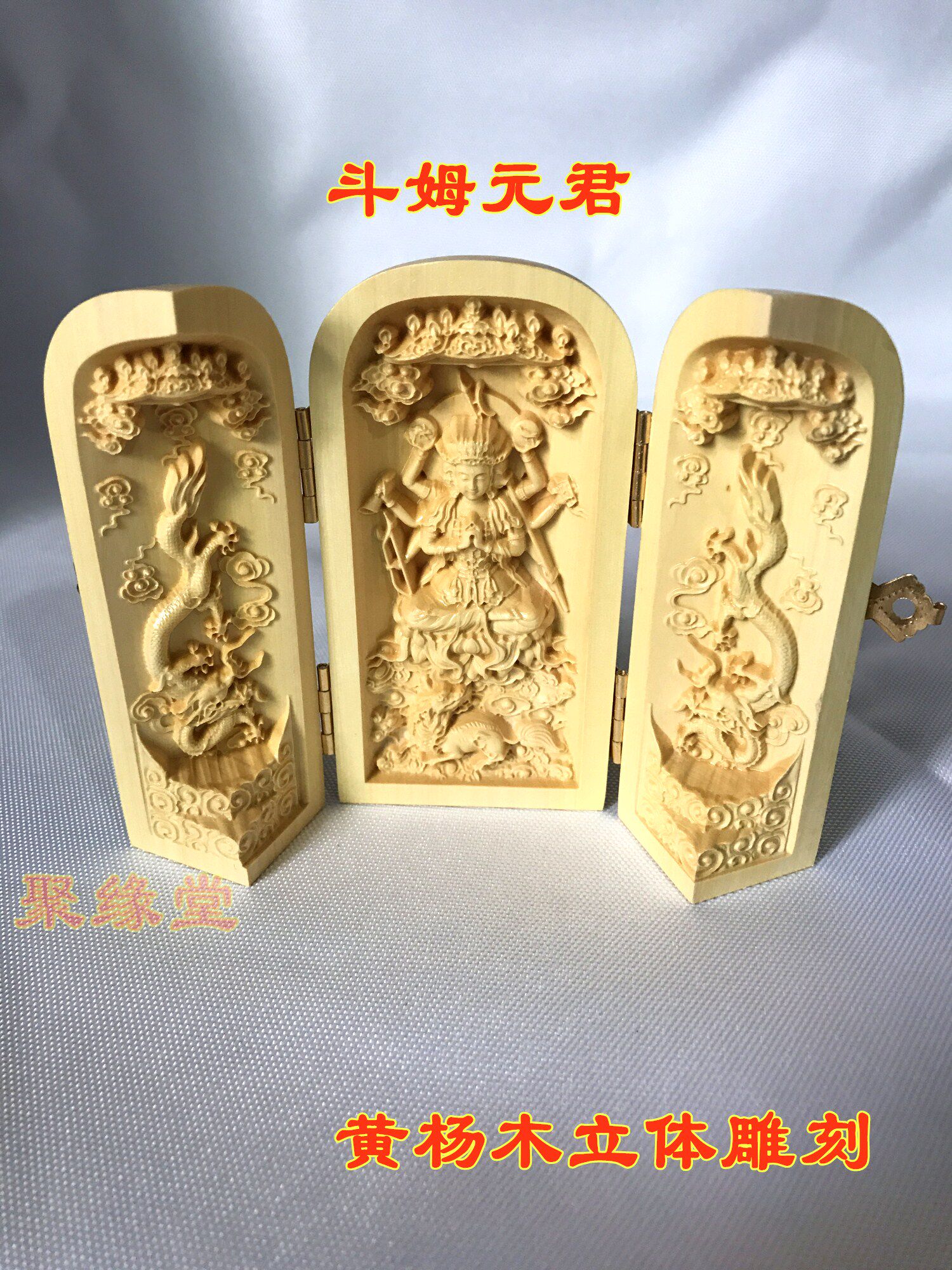 Doumu Yuanjun Sankai statue Yuanming Doumu Tianzun Statue Statue Boxwood Statue Taoist Crafts