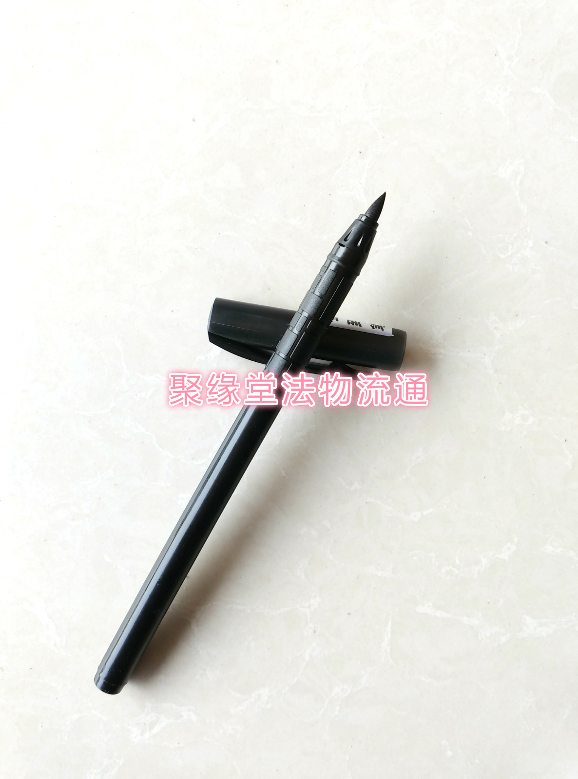 Taoist brush Soft pen Holding pen like a pen Writing like a brush Black pen Soft pen tip