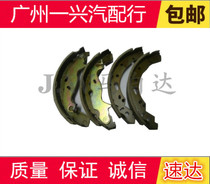 Adapted to Hippocampus 2 Cupid New and Old Prima Haifuxing Mazda 2 Rear Brake Pad Drum Brake Rear Brake Pad