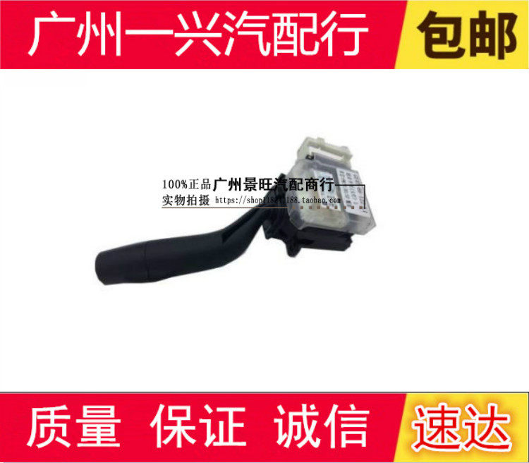 Adapt to the Hippocampus 323 Seahorse 2 Hippocampus 3 Cupit Haifu Hippocampus M3 Headlight Switch Combination Switch