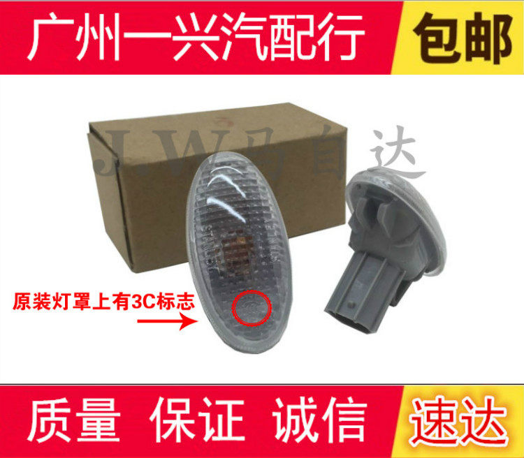 Suitable for Mazda 6 leaf plate lamp horse 3 Malaysia 2 Ma 6 leaf board lamp leaf steering lamp