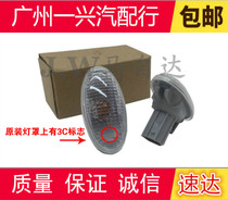 Suitable for Mazda 6 fender lamp Ma 3 Ma 2 Ma 6 fender lamp fender turn signal