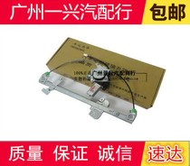 Adapted seahorse 323 Fumei to Pulima Haifu Starsea Horse 2 Chubby car door glass lifter motor