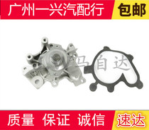Adapted Mazda 323 Fumei Come to the second generation Three generations Haifu Star Pulimahima3 Water pump assembly Cooling water pump