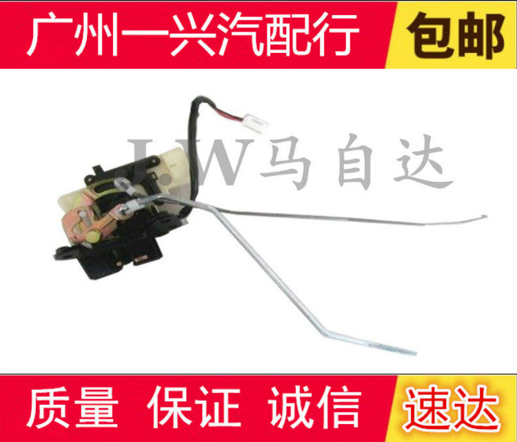 Adapted Seamapulema Tail Door Lock Machine Rider Back Cover Lock Motor Pulma Rear Tail Case Lock Machine Motor Suitcase