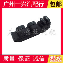 Adapted seahorse S7 glass lifter switch taxi S7 left front door window electric glass lifter switch