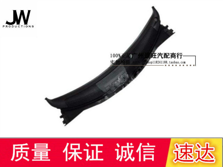 323 Fumei Come to Haifu Stars Pulima Rain scraping ventilation net front Wind Diversion Plate Catchment Water Flow Trough