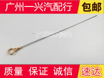 Adapted to Mazda 3M3 Mazda 6M6J Coupe Ruiyi Mazda 1 6 2 0 2 3 oil dipstick