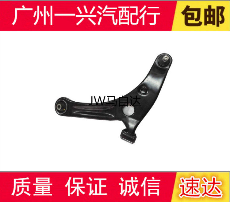 Zhengzhou Seahorse M3 Lower Limb Arm Lower Swing Arm Support Arm Seahorse 2 Chubit Lower Suspension Swing Arm Triangle Support Arm