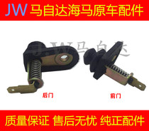 Adapted seahorse Mazda 323 Fumei to second generation Haifu Star Pulimahiama 3 doors door light switch