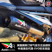 Suitable for Ducati hacker 950 SP modified UK Austin AR exhaust GP1R tail section mid tail section