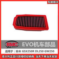 Spot (BMC air filter) GSX250R GSX250R DL250 GW250 high performance high flow air filter style filter