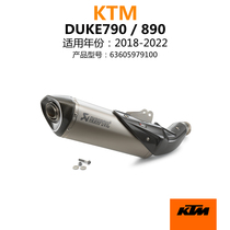 Suitable for KTM DUKE790 890 modified Scorpio exhaust titanium alloy competitive tail section original