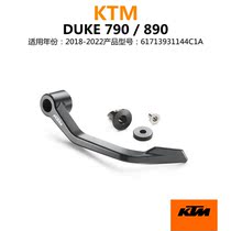 Suitable for KTM DUKE790 890 original modified CNC aluminum alloy horn brake guard to prevent collision