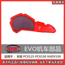 Spot (BMC air filter) suitable for Honda PCX125 150 high performance high flow air filter style filtration