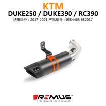 Suitable for old models DUKE390 RC390 retrofit Austria REMUS Wolf Head Exhaust High Performance Competitive Tail Section