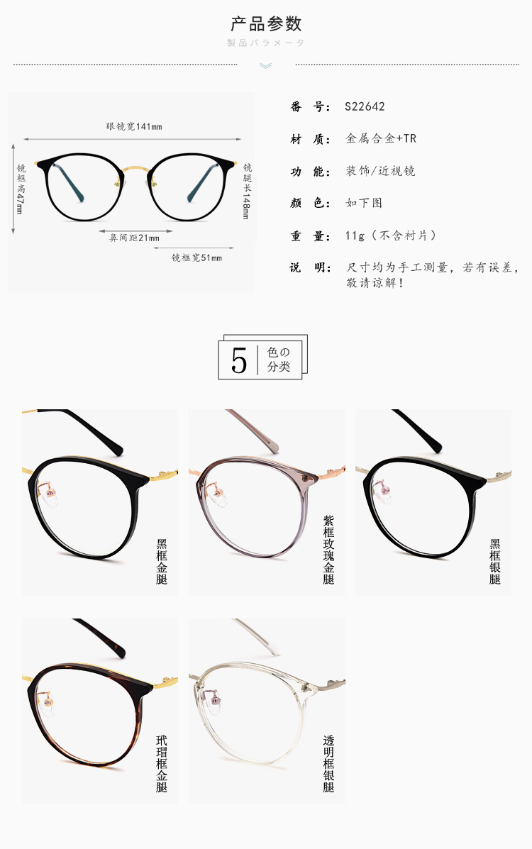 Kính râm siêu lớn gọng kính nữ Su Yan phiên bản Hàn Quốc của gọng kính gọng tròn retro khung gọng kính cận thị tròng kính đổi màu