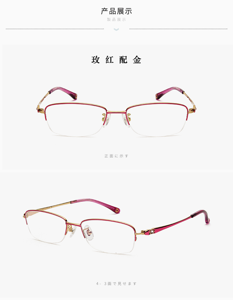 Montures de lunettes en Titane pur - Ref 3139069 Image 11