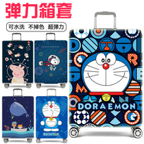 Travel luggage case cover box cover box cover 20 24 26 28 inch cartoon cute wear-resistant thick elastic women