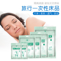 Travel sheets quilt cover dirty portable disposable hotel sleeping bag quilt cover pillowcase three-piece travel single double