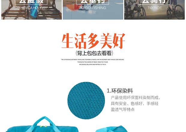 Du [của chúng tôi, một bộ phận của chúng túi du lịch mini