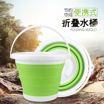 Travel folding bucket outdoor portable fishing bucket silicone household basin telescopic bucket extra large folding bucket