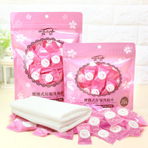 Facial wash paper Disposable facial wash towel Thick beauty special towel Compressed towel Pure cotton soft towel Facial towel paper cleansing towel