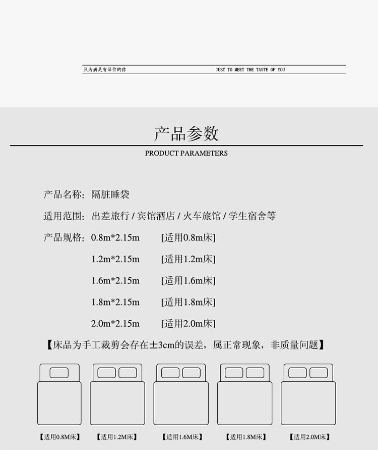 Du lịch và ở lại khách sạn du lịch túi ngủ bẩn người lớn bông siêu nhẹ xách tay ra giường tấm chống bẩn mùa hè ngoài trời