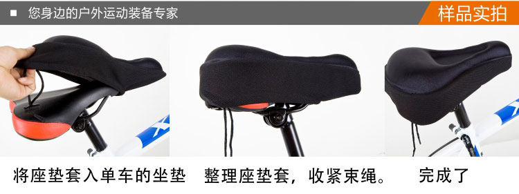 Selle de vélo - Ref 2354685 Image 3