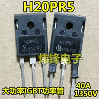 H20PR5 Оригинальное импортное разборка оригинальное слово