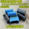 Товары от 炜锋电子