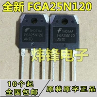FGA25N120 совершенно новый