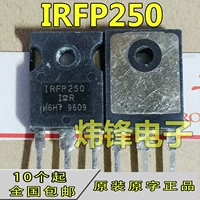 IRFP250 (n)