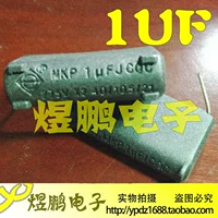 Электромагнитная плита конденсатор 1UF Вертикальная формула