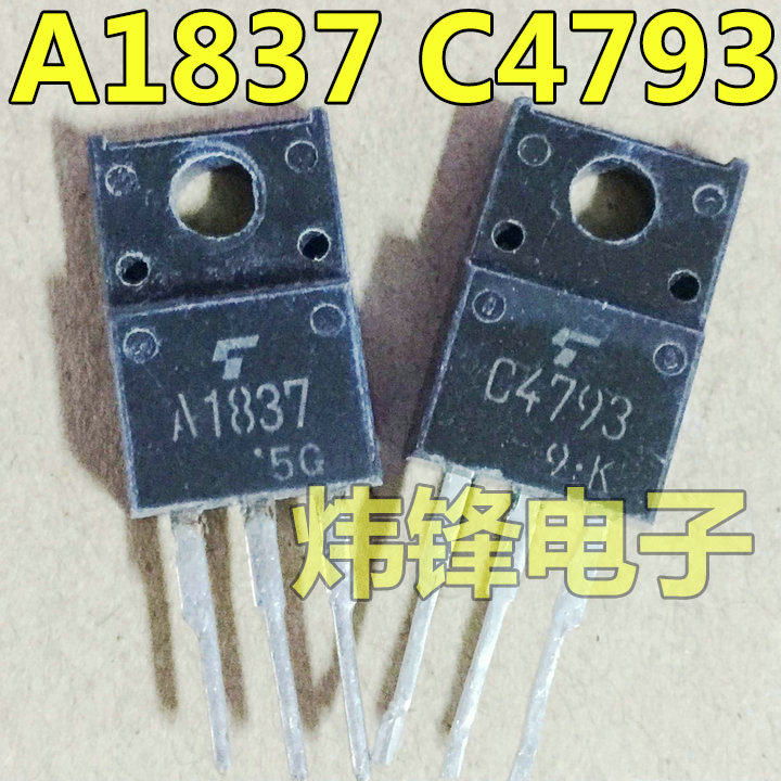 Power amplifier matching tube 2SA1837 2SC4793 original imported disassembly machine A1837 C4793 push tube