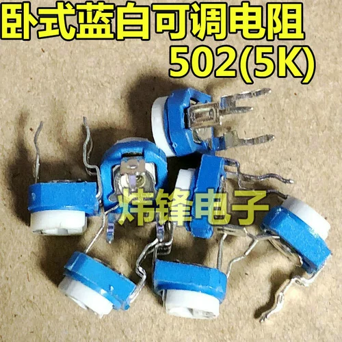 [Yupeng Electronics] синий и белый я аморский потенциометр 502 (5K) 5000 евро Круг Ланбай -Пот -WHITE Регулируемое сопротивление