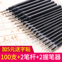 Practice post Refill groove special automatic disappearance for the core bullet needle tube fade memory pen Copybook fade