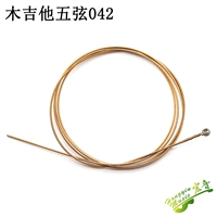 Акустическая гитара 042 один (5 струн)