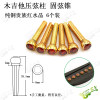 The new set of red large crystal pure copper pillars