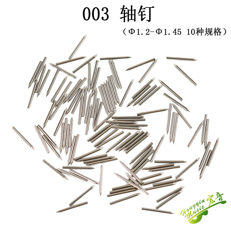 Piano tuning maintenance tool 003 axis Shinda needle chord machine maintenance accessories weight 50G spare parts