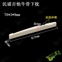 1 подушка для бычьей кости 76*3*9 Подарочная наждачная бумага