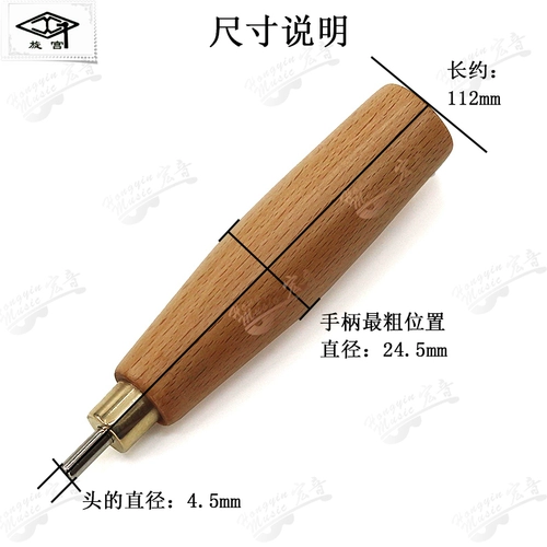Xuangong Brand Brand Piano Tuning and Manuagte Tool Sound Board Ronvation String String String Buckle Hanging String Tool 1730