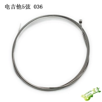 Электрическая гитара 036 за (5 струн)