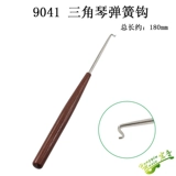 Инструмент для обслуживания фортепиано настройка 9041 Направление пружинного крючка нажимает на подъемный треугольник пианино
