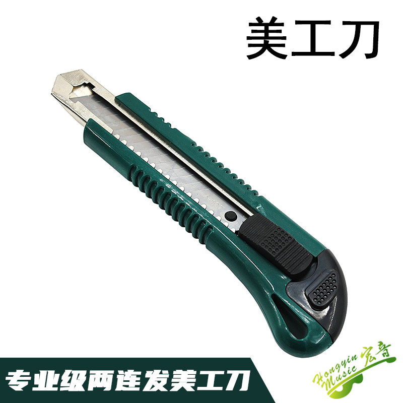 Beauty Artificial Knife Blade Large Open Case Cut Paper With Wallpaper Knife Thickened High Carbon Steel Multifunction Detached Knife Push Lock Design