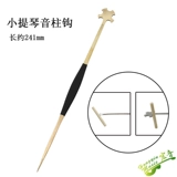 Xiotiqin cello sound columns Установка инструмента Инструмент