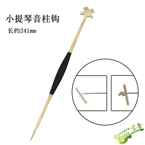 Xiotiqin cello sound columns Установка инструмента Инструмент