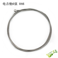 Электрическая гитара 046 за (6 струн)